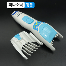 정품 파나소닉 이발기 ER-GC20 본체 모터 스트리밍 세트, 1개, 화이트