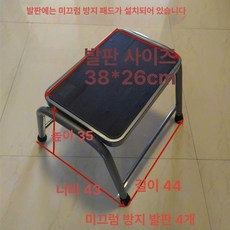 카라반 발판 트레일러스텝 받침대 계단 접이식 지지대 출입구, 1개, 1단 35cm 높이