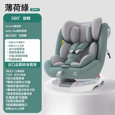 貝倍適嬰兒安全座椅兒童安全座椅硬接口汽車座椅歐洲認證安全座椅, 1個, 【限時促銷】薄荷綠-硬接口+上拉帶(金可貝貝):1個