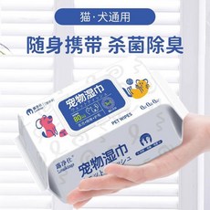 【Lucky】貓咪狗狗專用清潔濕巾紙 免洗擦腳去淚痕 寵物用品, 1個, 寵物濕巾【80抽一包】,cw-091, 80