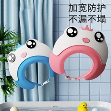 寶寶洗頭神器 寶寶洗頭帽 兒童洗頭帽 洗髮帽 兒童洗髮帽 兒童洗頭帽 寶寶洗頭神器 寶寶洗頭帽 嬰兒洗頭帽 洗頭帽, 藍色【青蛙款】,6歲寶寶以下, 1個