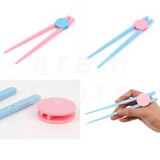 스토아소이 연습용 유아용 어린이 교정 젓가락 1P 유아젓가락, 핑크(PINK), 핑크, 1개