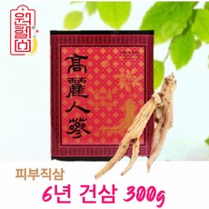 6년 건삼 1등 6년 15편 300g 건삼 피부직삼 6년 건삼 건인삼 말린인삼 6년 건인삼 캔인삼 검사품 당일출발, 1개
