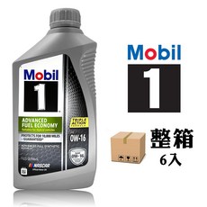 Mobil 1 先進節能全合成機油 混合動力車輛適用, 0w16, 6個, 946ml