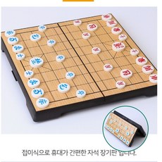 두뇌발달 가족 캠핑 알까기 장기판 휴대용 접이식 보드게임 장기세트, 1개, 상세페이지 참조