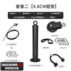 수제 하이 풀다운 트레이닝 기구 피트니스, 3. Package 2 Large Hol