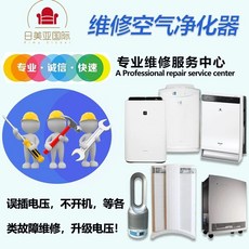 샤프 공기청정기 플라스마 KC-F70-W, F. 샤프 파나소닉 다이킨 컴퓨터 수리