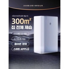 습기흡수 및 건조 공기 제습기 가정용 제습 지하실 무소음 건조 고출력, 40-100m 넓은 면적