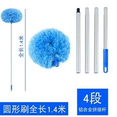 천장 실링팬 청소 브러쉬 먼지제거 1.4m 막대 걸레, 1개, A. 연결봉 + 원형 헤드 1.4미터