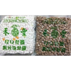 禾豐粉圓 白粉圓 黑珍珠粉圓 600公克 珍珠奶茶 冬瓜茶專用, 1個, 大白色圓qq （會有一些綠的粉的黃的）