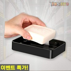 티엔에스 노아블랙 AL비누대 비누받침대 벽걸이 욕실 비누홀더 CB