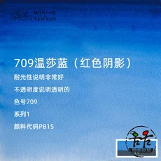 프랑스 수입 WINSOR & NEWTON 아티스트 수채화 물감 튜브 5ml 전문 acuarela 페인트 그림 미술 용품 ​​학생, 01 옵션 15, 01 빠른  Mainland, 41 709