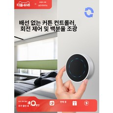 GLOPIC 루버창자동개폐기 루버 루버창 개폐기 환기