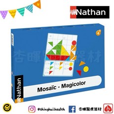 Nathan 馬賽克編碼拼板 桌遊 兒童學習玩具 手眼協調訓練 益智玩具, 1個