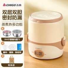 電熱飯盒 便攜式蒸煮加熱辦公室上班族食飯菜神器, 高配【双层304双胆】丨带收纳袋,志高官方旗舰店/正品保障