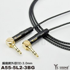 3.5mm 音源線, 編織棉網雙3.5mm 雙彎頭 黑色頭,300cm