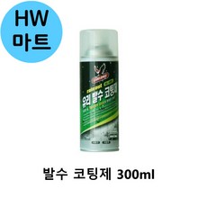 창문 자동차 앞유리 스프레이 발수 코팅제 300ml