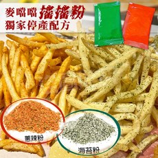 麥噹噹 薯條調味粉 海苔風味 蔥辣風味 10入, 1個, 蔥辣風味搖搖粉30g(3g*10入)