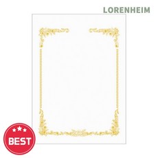 로렌하임 금박상장용지 A4 160g 우진 PR10 20매 소포장 소규모행사 표창장용 작은단위상장