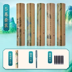 硬筆長卷成人正楷上林賦赤壁賦洛神賦滕王閣序書法卷軸鋼筆練字帖, 1個裝, 長卷硬筆臨摹5張套裝:如圖