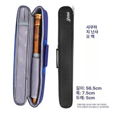 파우치 악기가방 보호 휴대용 플루트 수납 보관함 방수, 블랙 1개 56cm, 1개