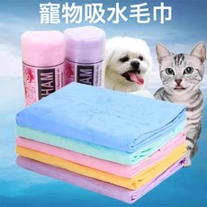 寵物毛巾速幹吸水寵物通用家用金毛狗狗貓咪洗澡浴巾仿鹿皮巾用品, 1個, 寵物毛巾-大號66cm*43cm-混色-1個(裸裝)