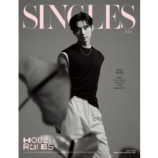 싱글즈 4월호 2026년 표지 : 황민현 C형 [부록 사은품 미포함] Singles 잡지