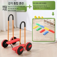 페달롤러 페달워커 페달돌리기, 1개, 1cm, 저소음 자전거 + 터치 보드