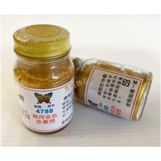 蝴蝶牌 廟用金漆 4788 金黃閃 (含稅 附贈毛筆1支), (1罐) 廟用金色4788+毛筆1支