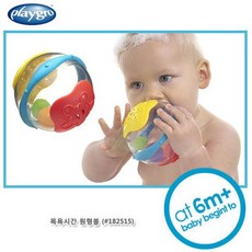 플레이그로 목욕시간 원형볼 (#182515)