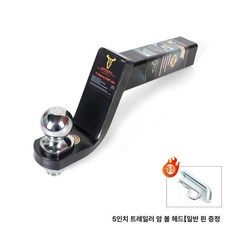 트레일러 마운트볼 카라반 콜로라도 히치 견인볼 자동차, 1개, 5인치 표준 핀