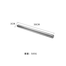 CUGF 304不鏽鋼實心擀麵杖, 1個