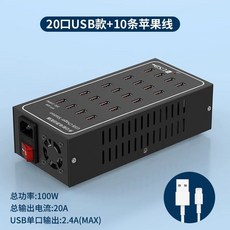 대용량 USB 충전기 20구 카페 멀티 고속충 포트, Z. 메탈 쉘 20포트 00W 충전기 퓨즈 냉각팬 케이, Z. 메탈 쉘 20포트 00W 충전기 퓨즈 냉각팬 케이