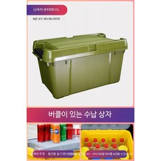이동식캐리어 하드케이스 대용량 트렁크 캠핑 방수캐리어, D_55L 미국그린 바퀴없음