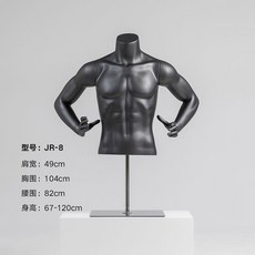 璃閣服裝店模特道具女裝店人臺全身人體運動男模特架假人偶展示架櫥窗模特兒 擺攤人檯模特兒 人形模特兒, 半身叉腰男(黑色), 1個