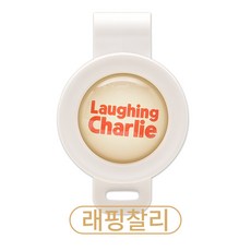 래핑찰리 강아지 산책 목걸이 이지세이프 클립, 리뉴얼 래핑찰리, 3ml, 1개