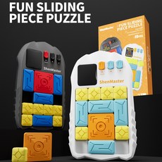 神馬闖關華容道數字磁力版智能積木電子滑動拼圖 兒童益智玩具 磁力拼圖, 1個, 【充電版】闖關華容道-黑色