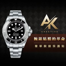 RX8手錶保護膜 AK系列 適用於勞力士 Sea-Dweller系列 116660