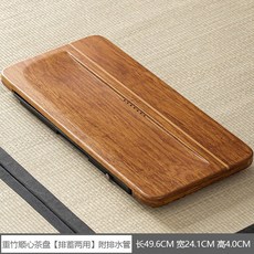 貓嶼 重竹茶盤 簡約家用創意茶杯託盤 排蓄水茶海抽屜式瀝水茶臺功夫茶具, 重竹順心茶盤【排蓄兩用】附排水管, 1個