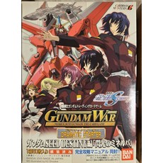 CARDDASS MASTERS 鋼彈WAR 鋼彈SEED DESTINY 戲劇性啟動 決光號的米內爾瓦 簡略包, 閃光的智慧女神號 日文版預組套牌