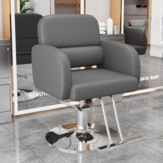 高端理容椅 升降旋轉設計 簡約創新美髮椅, 深灰皮質電鍍銀色-圓盤