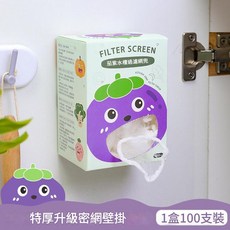 廚房一次性過濾網 1盒100支, 1套, 1個