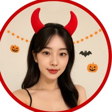 파티 소품 악마머리띠 축구 레드 응원 뿔머리띠, 1개