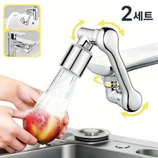워터블리 360도 회전 수도꼭지 워터탭 세면대 수전 튀김 방지 수도꼭지 헤드, 2개