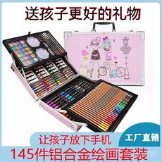 兒童畫筆145件鋁盒套裝 雙層美術工具禮盒 兒童節禮物, 1個, 蝴蝶小仙女,145套裝