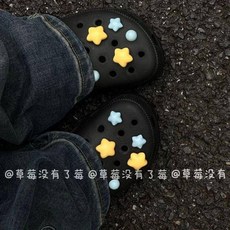 黃藍星星洞洞配飾配件diy五角星可愛鞋扣裝飾鞋花少女鞋子配飾 洞洞鞋鞋扣