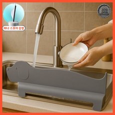 스톤앤코 싱크대앞 물튐방지 실리콘 강아지 물막이 가림막, 1개, 그레이