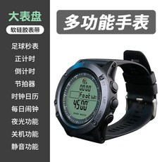 축구 심판 시계 타이머 손목 카운트다운 초시계, 1개, A