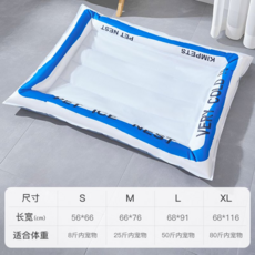 KIMPETS 寵物冰窩 S【55*66cm】推薦8斤內寵物使用, 【ins風高顏值耐抓咬降溫快易清洗】
