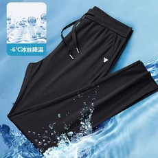 雅鹿 速乾冰絲運動褲 涼感透氣彈性薄款男女長褲